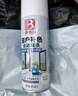 保赐利金属灰自喷漆灰色门窗上色氟碳漆断桥铝氟碳漆铝合金窗户改色漆 实拍图