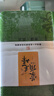 天和珍宝 蒙顶高山绿茶 毛峰茶叶 特级四川雅安茗茶明前2026新茶散装250g 实拍图