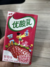 伊利【时代少年团同款】优酸乳草莓味250ml*24盒乳饮料新老包装随机发 实拍图