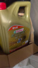 嘉实多（Castrol）极护智E版 全合成机油 5W-30 SP/C2 4L 京东自营 京东养车保养 实拍图