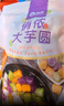 俏侬 大芋圆800g/袋 4口味(芋头 地瓜 紫薯 青汁)奶茶自制半成品 实拍图