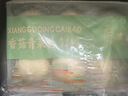 冶春食品香菇青菜包300g*3包18只扬州早餐面点生鲜家庭装夜宵 实拍图