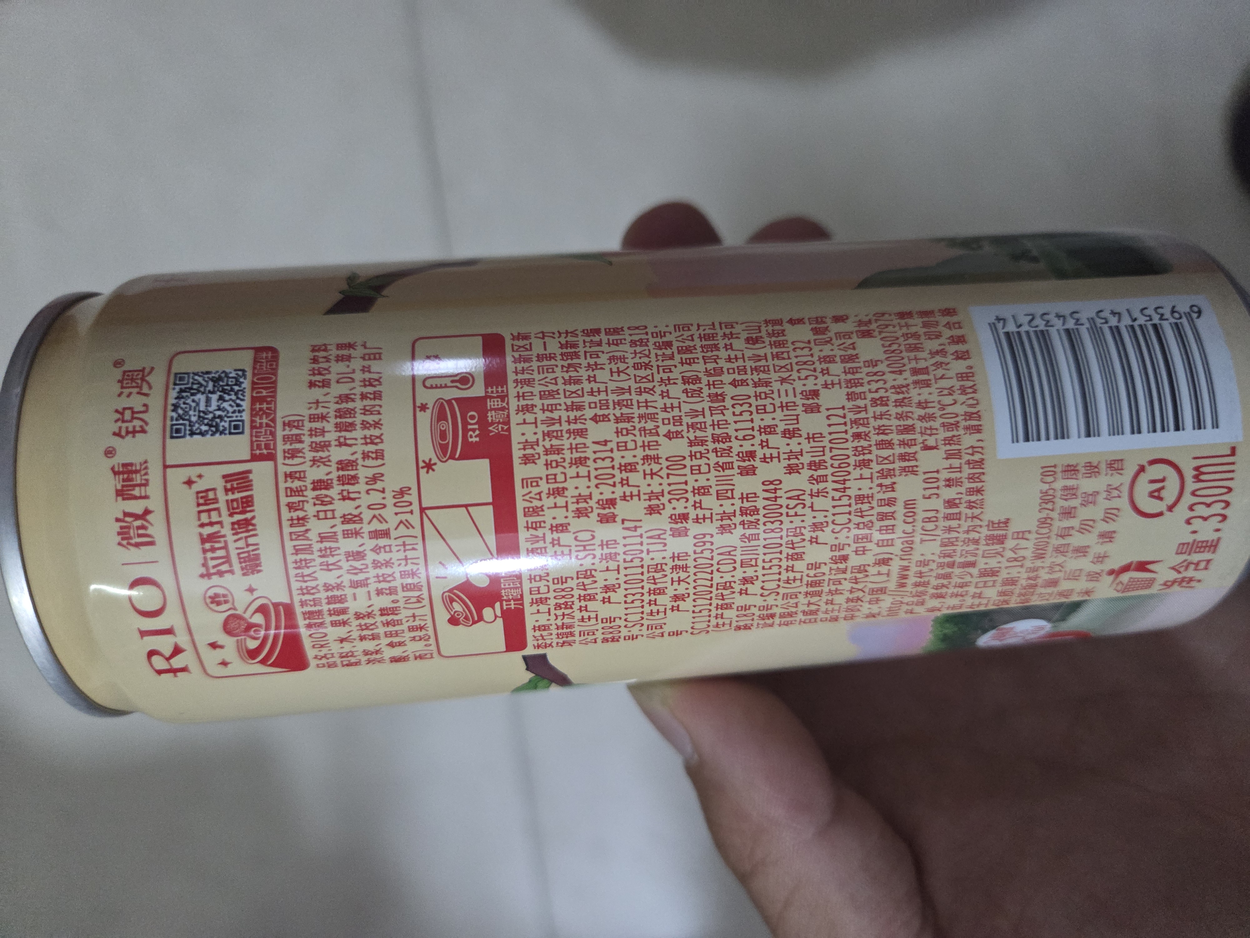 锐澳（RIO）洋酒  鸡尾酒 冰饮果酒甜酒 微醺3度小美好 330ml*16罐口味随机 实拍图