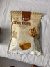 楼兰蜜语薄皮大核桃500g/袋新二核桃 每日坚果 新疆纸皮核桃仁 休闲零食 实拍图