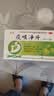 德济[德济] 痰咳净片 0.2g*16片*2板/盒 京东自营大药房通窍顺气止咳化痰支气管炎咽炎咳嗽痰多气促气喘 实拍图