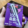 大宝水感多效防晒露50g高倍防晒霜防水防汗防紫外线护男女士护肤品 实拍图