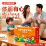 孩悦 0-6岁全能早教大礼盒 会说话的双语早教发声书+365夜睡前故事+念儿歌做早教礼盒3册装开学熏听机国学机周岁礼 启蒙礼物儿童节礼物六一礼物成长礼物 实拍图