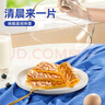 豪士面包虎皮蛋糕420g 早餐面包健康零食中式糕点办公室休闲点心蛋糕 实拍图