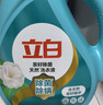 立白天然茶籽洗衣液 6斤 除菌除螨抑菌 手洗机洗祛味去渍儿童适用 实拍图