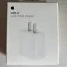 Apple/苹果 20W type-c充电器 苹果usb-c充电器原装手机快充头 旗舰店苹果iPhone 17 Pro Max充电器 实拍图