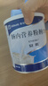 安素【原研进口】雅培安素 肠内营养粉剂(TP) 400g/盒 蛋白粉全营养补充香草味医用级别 实拍图