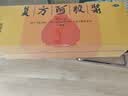 复方阿胶浆 20ml*48支 补气养血 阿胶补血口服液  礼盒装提高睡眠 失眠 食欲不振 贫血 京东大药房 实拍图