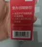 得力（deli）【5瓶批发价囤货装】得力（deli）40ml快干清洁印油 财务印章印泥印油 公章印油 红色9874 实拍图