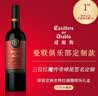干露红魔鬼曼联传奇珍藏干红葡萄酒 750ml单瓶 智利原瓶进口红酒 实拍图
