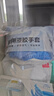 惠象京东工业自有品牌 丁腈浸胶手套工作劳保防滑耐磨干活胶皮手套20双 均码 实拍图