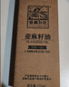 亚麻公社 【保真亚麻籽油】一级冷榨直饮口服250ml含亚麻酸内蒙特产食用油 实拍图