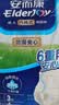 安而康（Elderjoy）防漏安心成人拉拉裤L3片臀围95-120cm内裤式成人纸尿裤易穿脱 实拍图