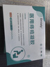DRVIALY痔疮膏去肉球内外混合痔疮专用搭药卡波姆痔疮凝胶去肉球断根 3盒装【肉球脱出、便血肿胀特效果】 实拍图