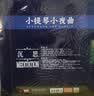 经典小提琴小夜曲-沉思（LP黑胶唱片 12寸留声机专用） 实拍图