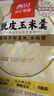 西贝莜面村脱皮玉米羹1.5kg（300g*5袋）早餐面点 加热即食速食开学早餐 实拍图