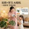 彩族（CAIZU）生日礼物-智能AI数码相机 拍学机启蒙益智故事思维学练照相机 男女孩学生党卡片机平替ccd相机 实拍图
