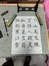 善琏湖笔笔画描红练字毛笔楷书初学者欧体柳公权临摹字帖成人毛笔字练习纸入门小学生软笔毛笔纸颜体宣纸  实拍图