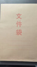 西玛（SIMAA）竖式牛皮纸文件袋 180g加厚档案袋 投标合同文件袋 50只装 办公用品 6843 实拍图