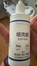 培克能RGP硬性隐形眼镜 角膜塑形镜OK镜硬镜接触镜护理液 120ml*2瓶 实拍图