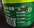 榄菊蚊香加大盘40圈/筒艾草清香型基孔肯雅热家用驱蚊黑蚊香盘盘香 实拍图