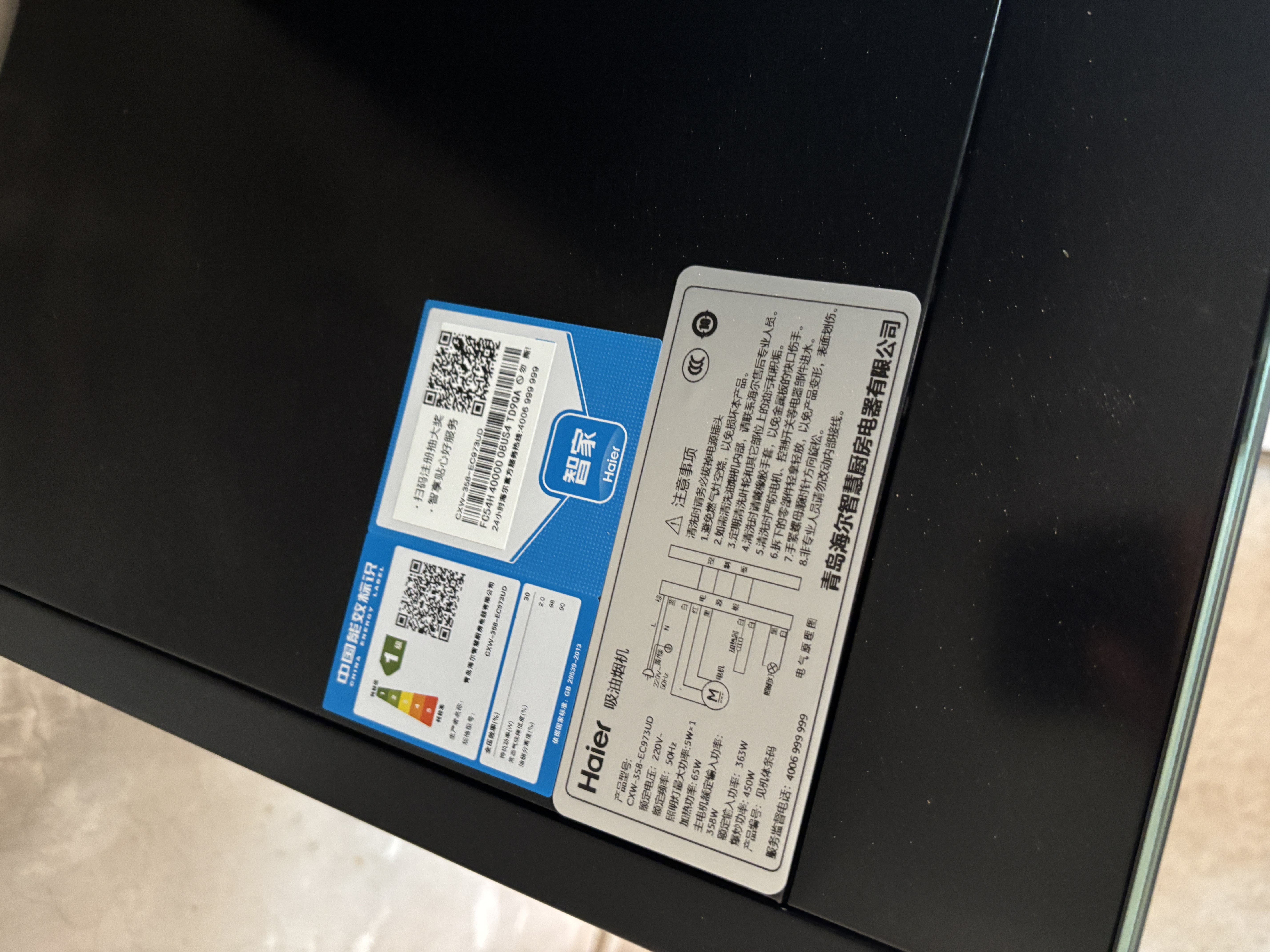 海尔（Haier）【推荐新款海鲸C61Max】抽吸排油烟机 大嘴C61pro上门安装  顶侧双吸以旧换新28风量热熔洗EC973UD 实拍图
