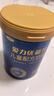 三元（SAN YUAN）爱力优儿童奶粉稚慧（3-15岁）乳铁蛋白 DHA 益生菌高钙700g/罐 实拍图