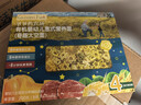 爷爷的农场有机婴幼儿螺旋意大利面200g 婴标宝宝婴儿面条儿意早餐面1岁-2岁 实拍图