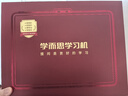 学而思学习机T4 Pro旗舰款2025新版学习平板电脑小学到高中课程同步全科全年龄段AI电脑初中学前儿童BJ70 T4【256G】送A4错题打印机+1年延保等 送手写笔+保护套+权益卡+1200天折旧 实拍图