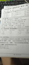 百乐（PILOT）子弹头G1中性笔签字笔走珠笔刷题笔办公用品考试专用笔速干笔顺滑高颜值BL-G1-5T 0.5mm黑色6支装 实拍图