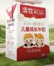 澳牧（Australia's Own）儿童成长牛奶 A2-β酪蛋白 全脂学生早餐奶 200ml*6盒 实拍图
