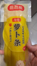 稻稻熊寿司萝卜条210g紫菜包饭材料食材配料日式大根条酸甜调味 实拍图