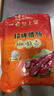 皇上皇招牌腊肠广东煲仔饭三七腊肠广州特产广味甜肠广式香肠腊味500g 实拍图