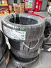玲珑轮胎汽车轮胎225/45R17 94W XL 玲珑臻选 UD 适配现代领动/伊兰特朗逸 实拍图