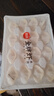 思念金牌虾虾仁玉米水饺480g*3袋共96只 虾饺速食蒸饺煎饺饺子早餐 实拍图