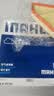 马勒（MAHLE）空气滤芯滤清器LX4710宝马3系320/330/340/4系425/430(B48 F底盘) 实拍图