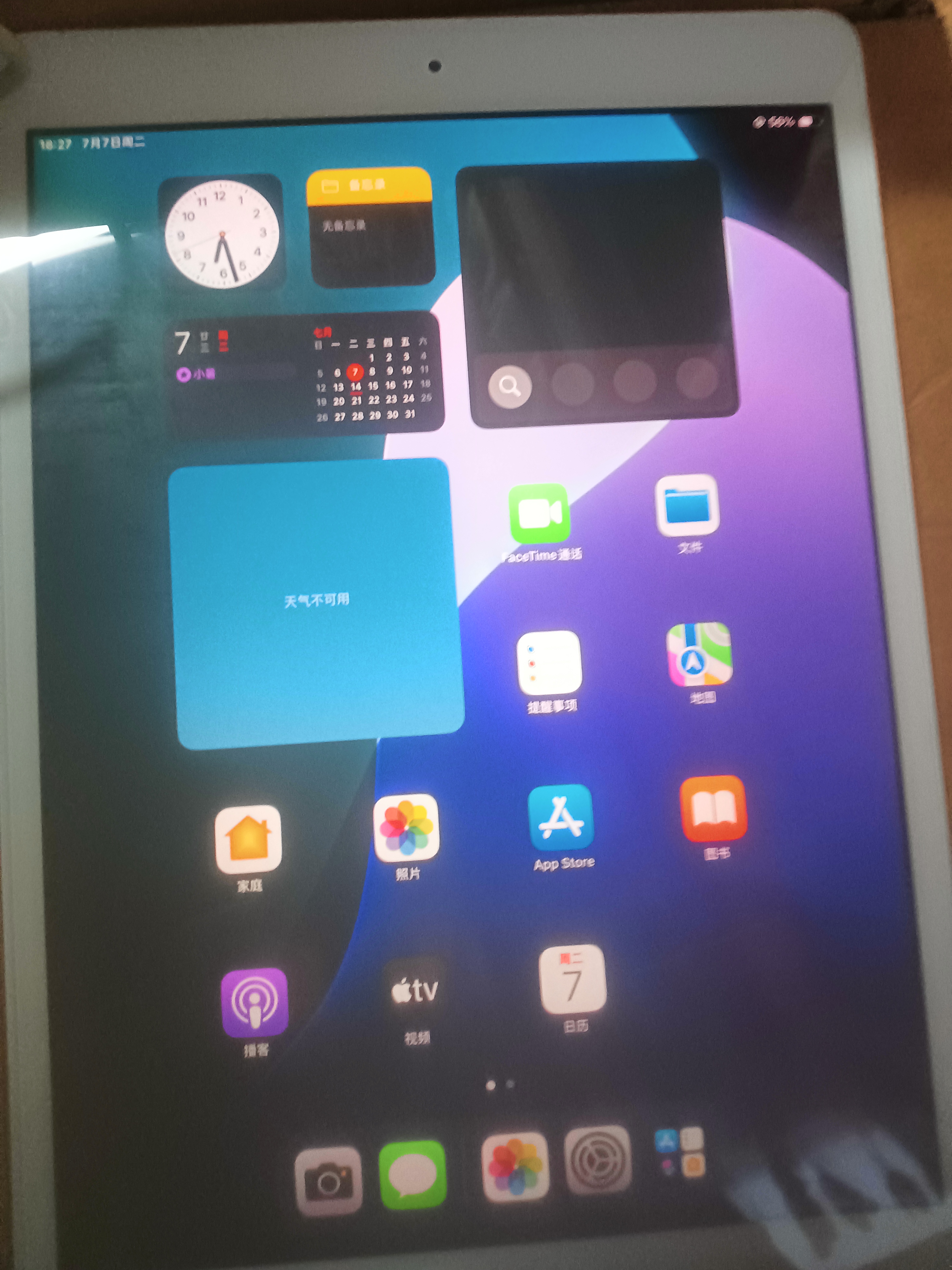 【二手95新】Apple iPad二手苹果平板电脑2017-22款Pro Air mini二手平板 【推荐】19款ipad7代-128g -10.2寸 实拍图
