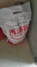 香满园 面粉 中筋粉 家用优质特精小麦粉 20斤 包子饺子馒头饼手擀面 实拍图