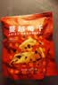 展艺 蔓越莓干 雪花酥牛轧糖蜜饯果干休闲零食烘焙原料 500g 实拍图