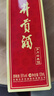 古井贡酒 岁月经典10 浓香型白酒 55度 125mL*1瓶 单瓶装 实拍图
