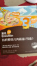 英氏有机婴幼儿面条200g 婴儿线面宝宝辅食长直面儿童早餐 真验厂 实拍图