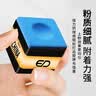威仕顿台球巧克粉 无尘黑八九球皮头擦枪粉桌球杆配件用品装备 油性 实拍图