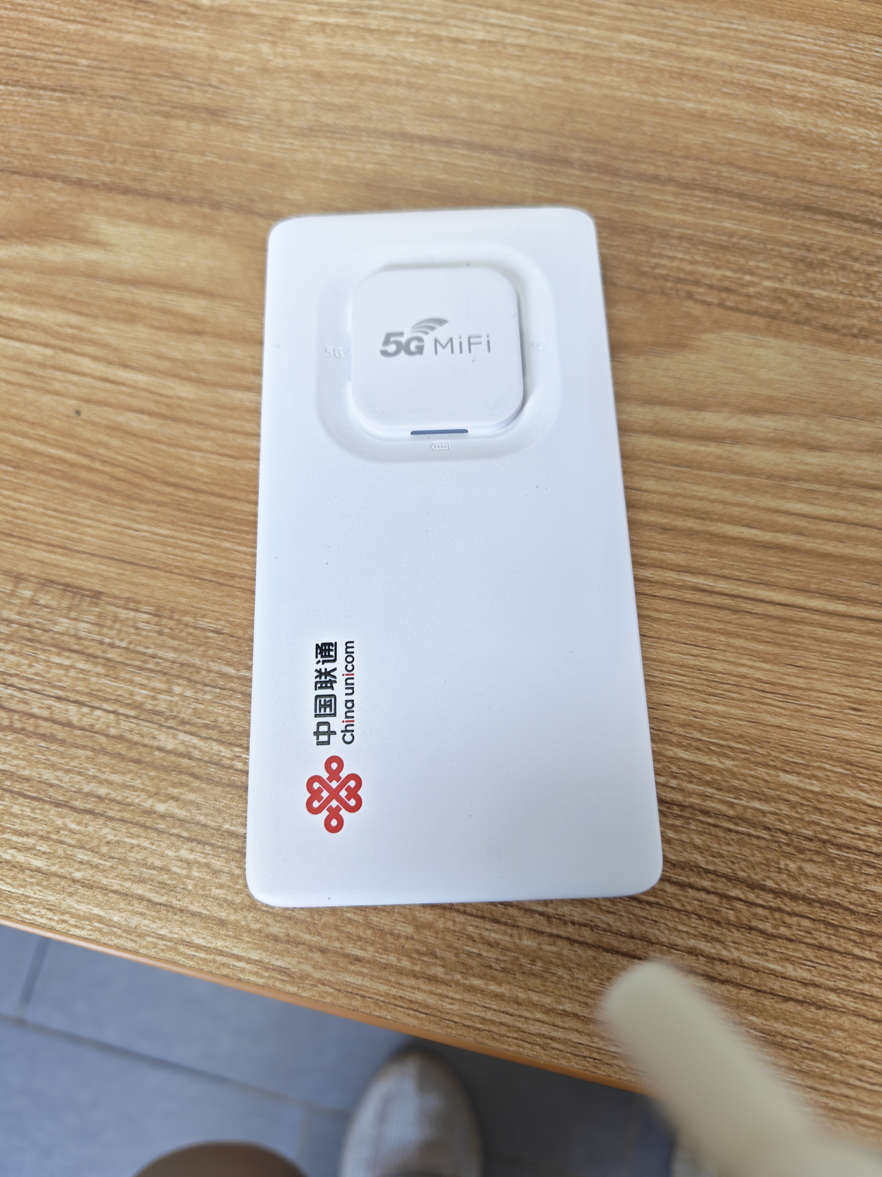 中国联通5G随身wifi6无线移动wifi免插卡便携式无线网卡5g路由随行车载2025款全国通用流量 实拍图