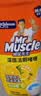 威猛先生（Mr Muscle）洁厕灵 750g*4瓶 柠檬草香 洁厕剂 洁厕液厕所马桶除垢去渍去异味 实拍图