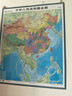 【时光学】中国地图立体地图 高清精雕超大凹槽3d立体凹凸竖版学生地理百科墙贴 实拍图