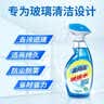 蓝月亮家用玻璃清洁剂1瓶+1瓶补 擦窗户镜子浴室汽车玻璃水 实拍图
